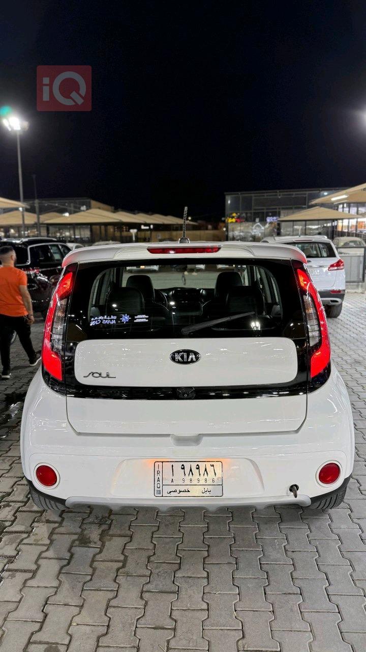 کیا سۆڵ